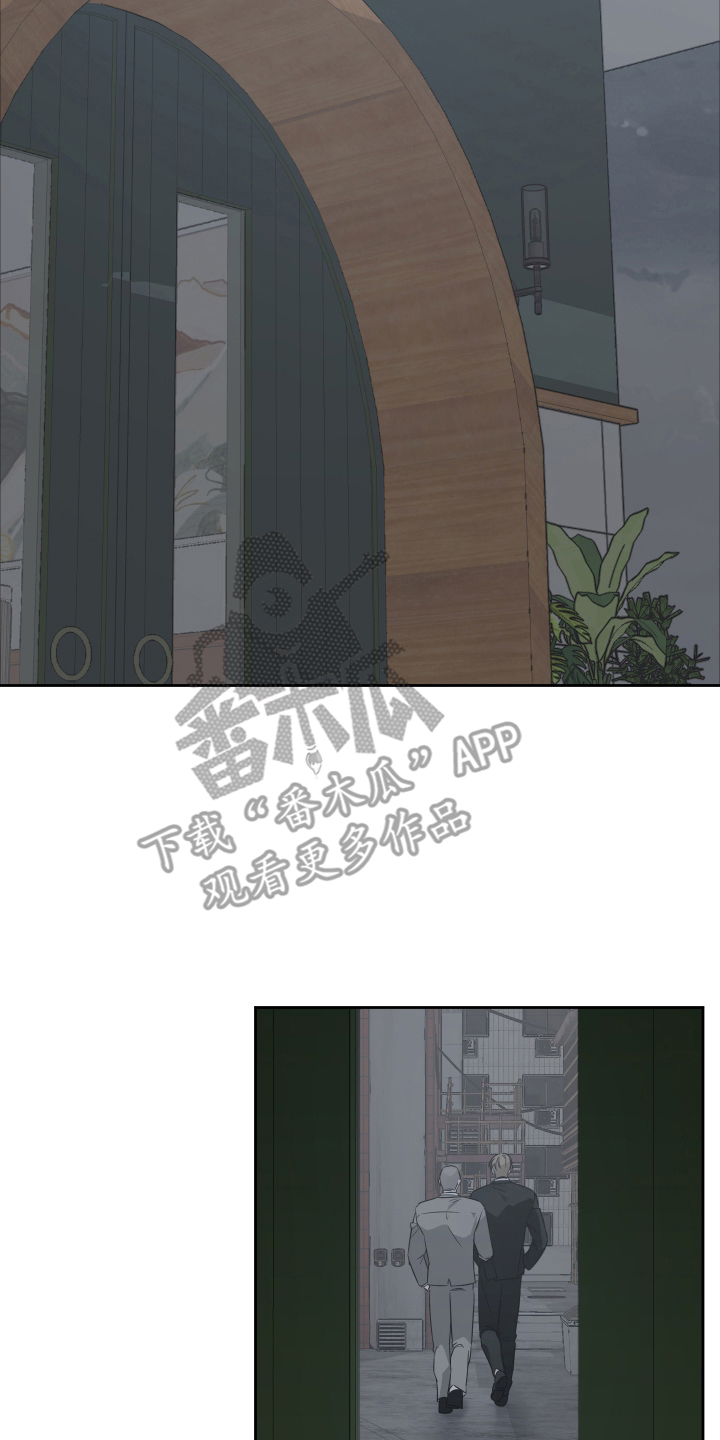 西柚《绯色默示》漫画在线下拉_绯色默示漫画浮云（下拉式阅读）