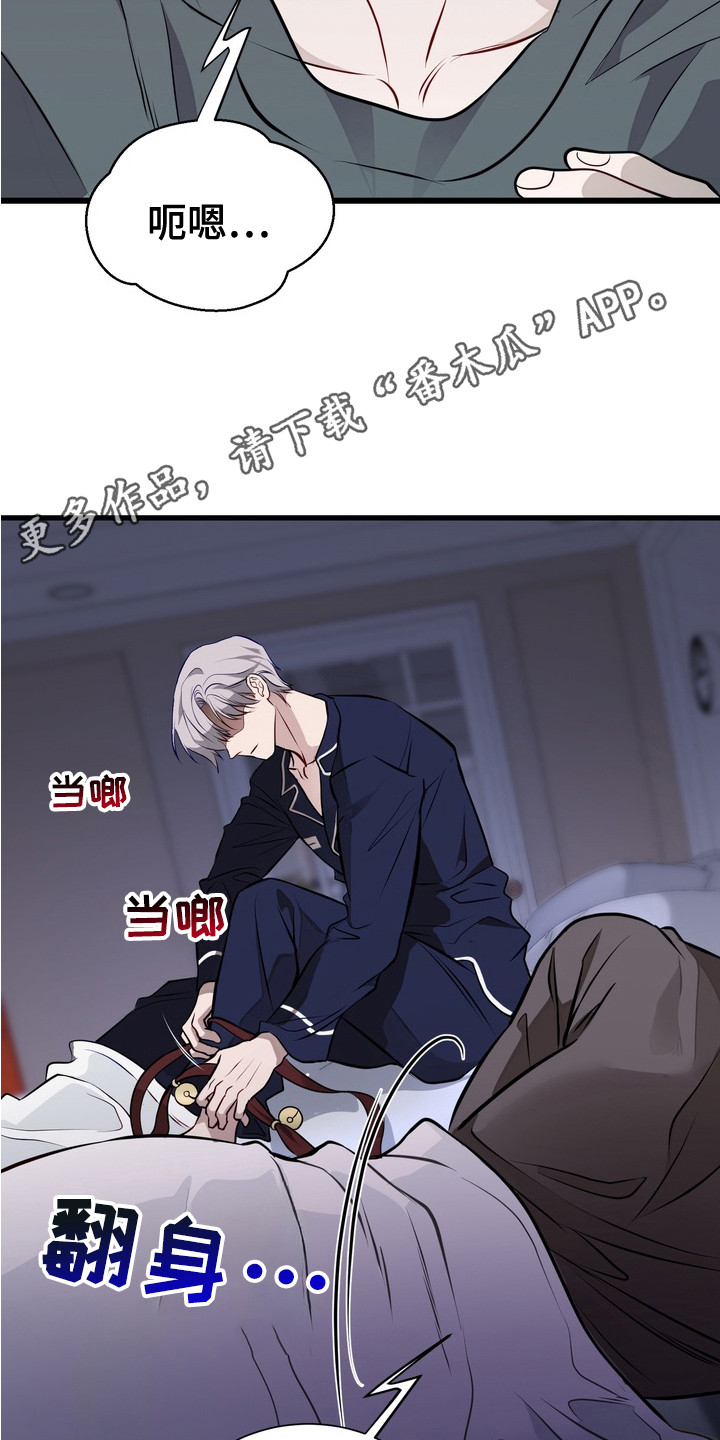 西柚《霸道入梦》漫画在线下拉_霸道入梦漫画浮云（下拉式阅读）