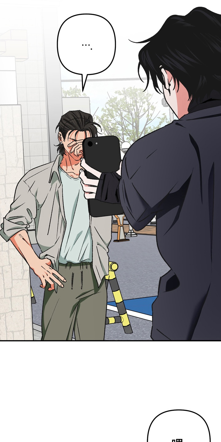 漫画《追光者阴影》在线完整版阅读_追光者阴影漫画（无弹窗）