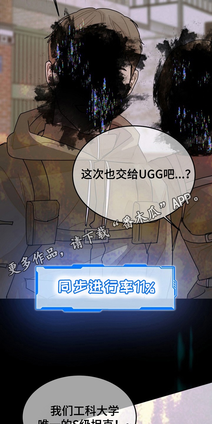 西柚《驯服黑化男主》漫画在线下拉_驯服黑化男主漫画浮云（下拉式阅读）