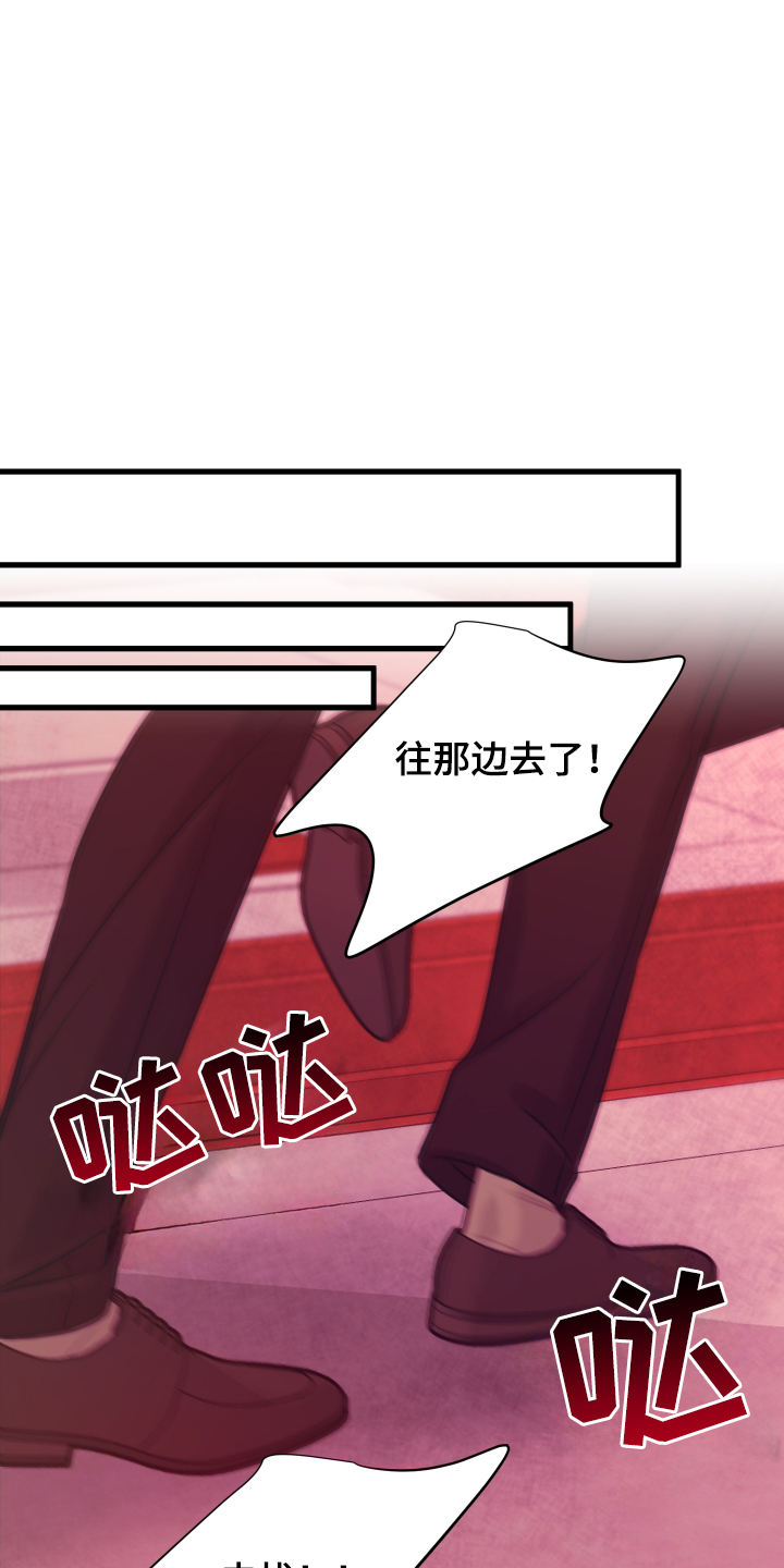 漫画《我是完美反派》在线完整版阅读_我是完美反派漫画（无弹窗）