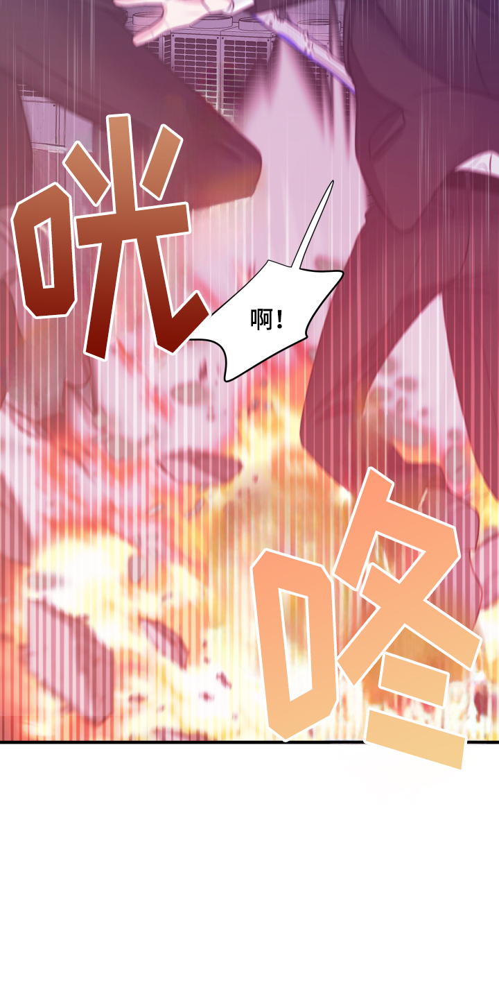 漫画《我是完美反派》在线完整版阅读_我是完美反派漫画（无弹窗）