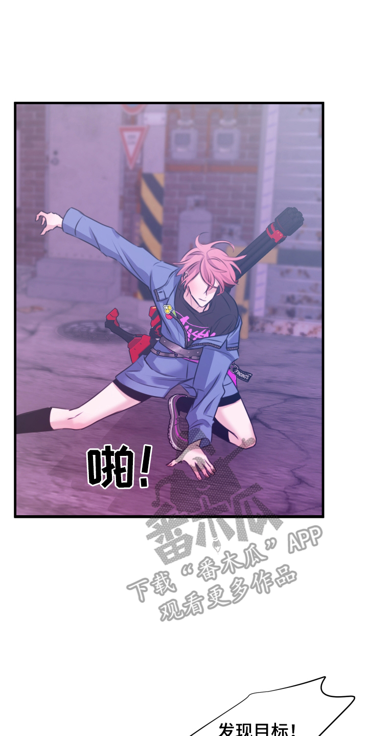 漫画《我是完美反派》在线完整版阅读_我是完美反派漫画（无弹窗）