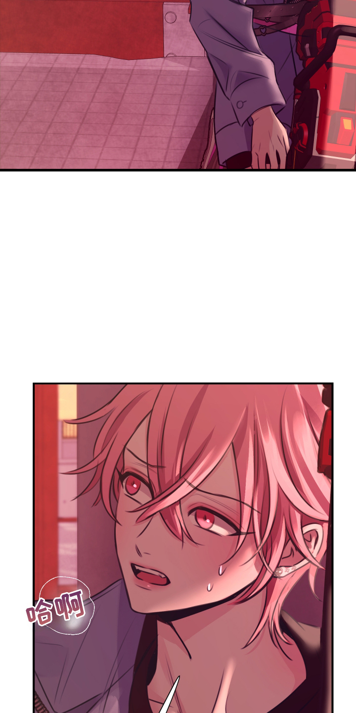 漫画《我是完美反派》在线完整版阅读_我是完美反派漫画（无弹窗）