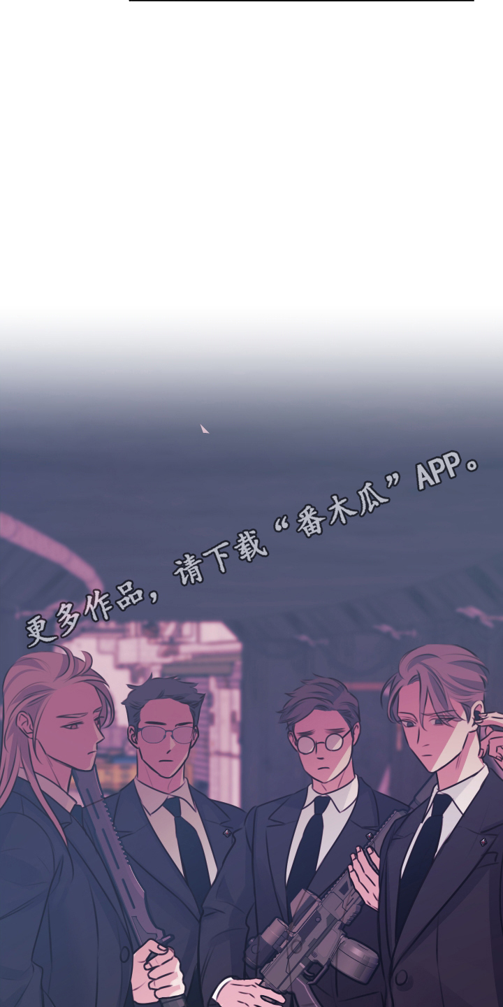 漫画《我是完美反派》在线完整版阅读_我是完美反派漫画（无弹窗）