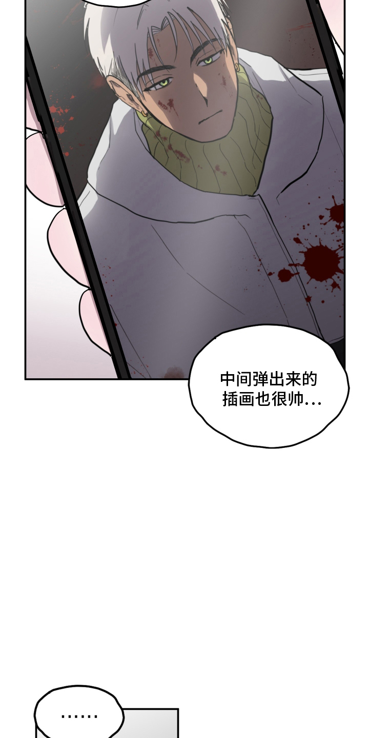 漫画《蓝色剪影的谜团》在线完整版阅读_蓝色剪影的谜团漫画（无弹窗）