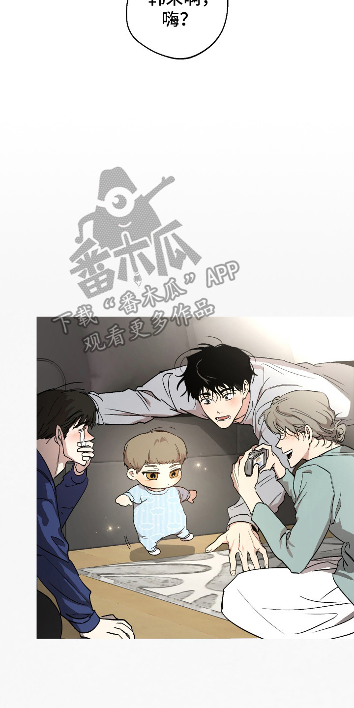 漫画《前世的祈愿》在线完整版阅读_前世的祈愿漫画（无弹窗）