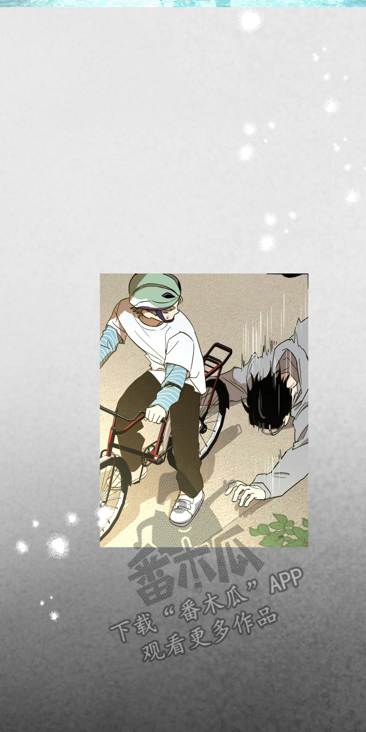 漫画《前世的祈愿》在线完整版阅读_前世的祈愿漫画（无弹窗）