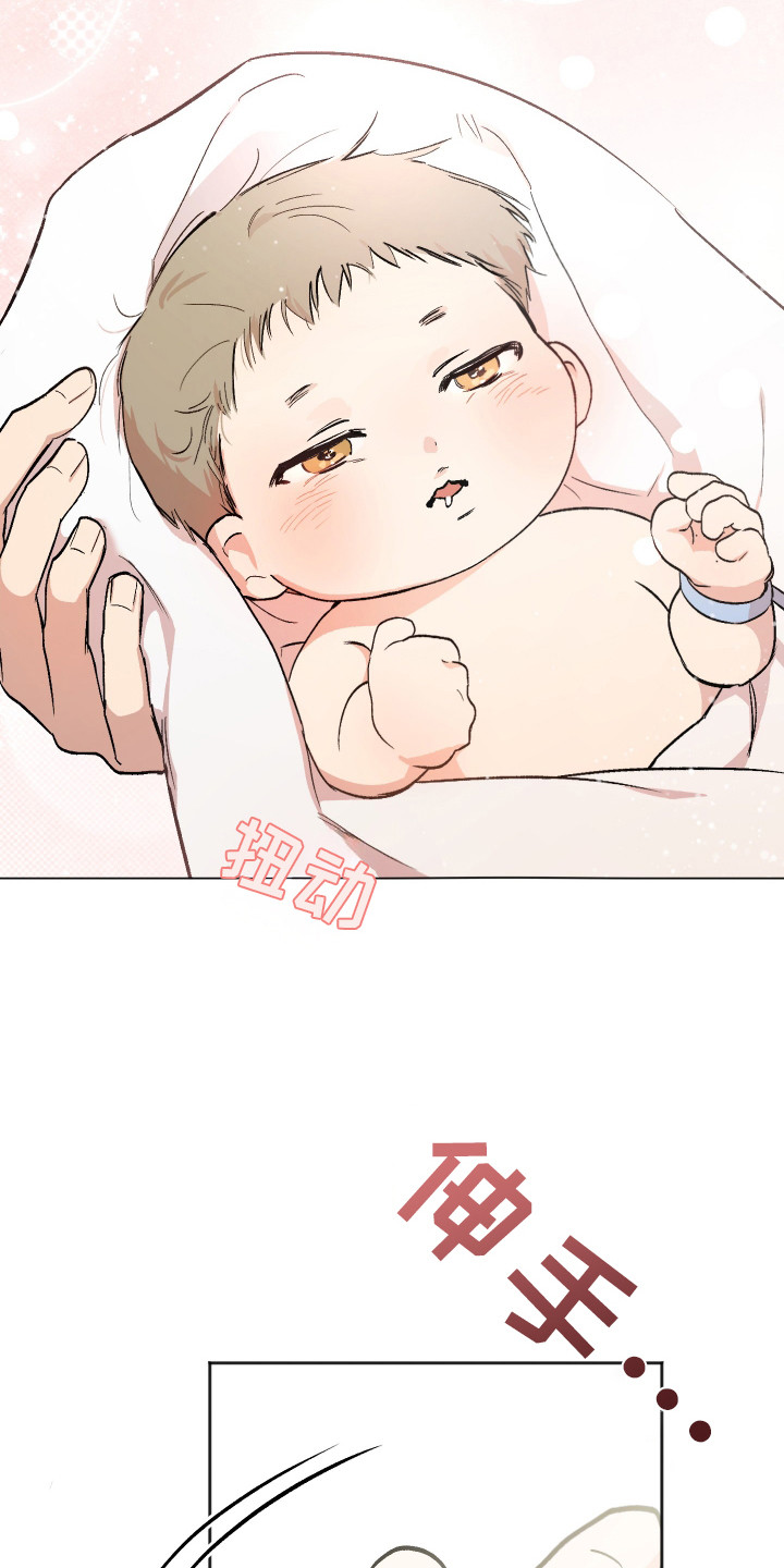 漫画《前世的祈愿》在线完整版阅读_前世的祈愿漫画（无弹窗）
