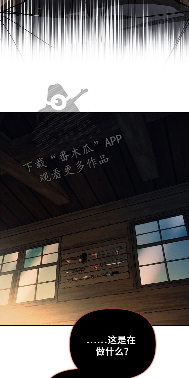 漫画《赤色铁骑》在线完整版阅读_赤色铁骑漫画（无弹窗）