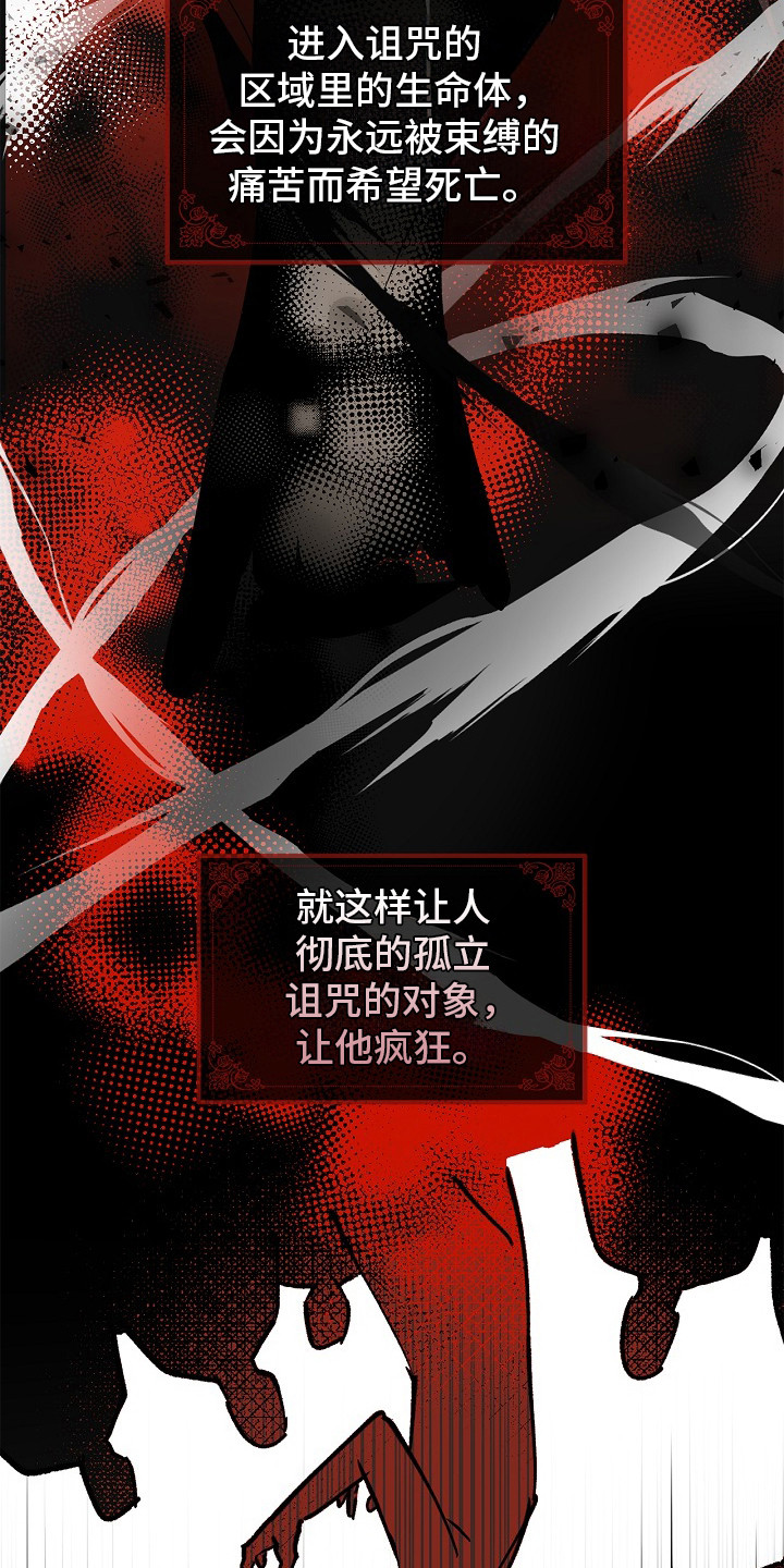 漫画《赤色铁骑》在线完整版阅读_赤色铁骑漫画（无弹窗）