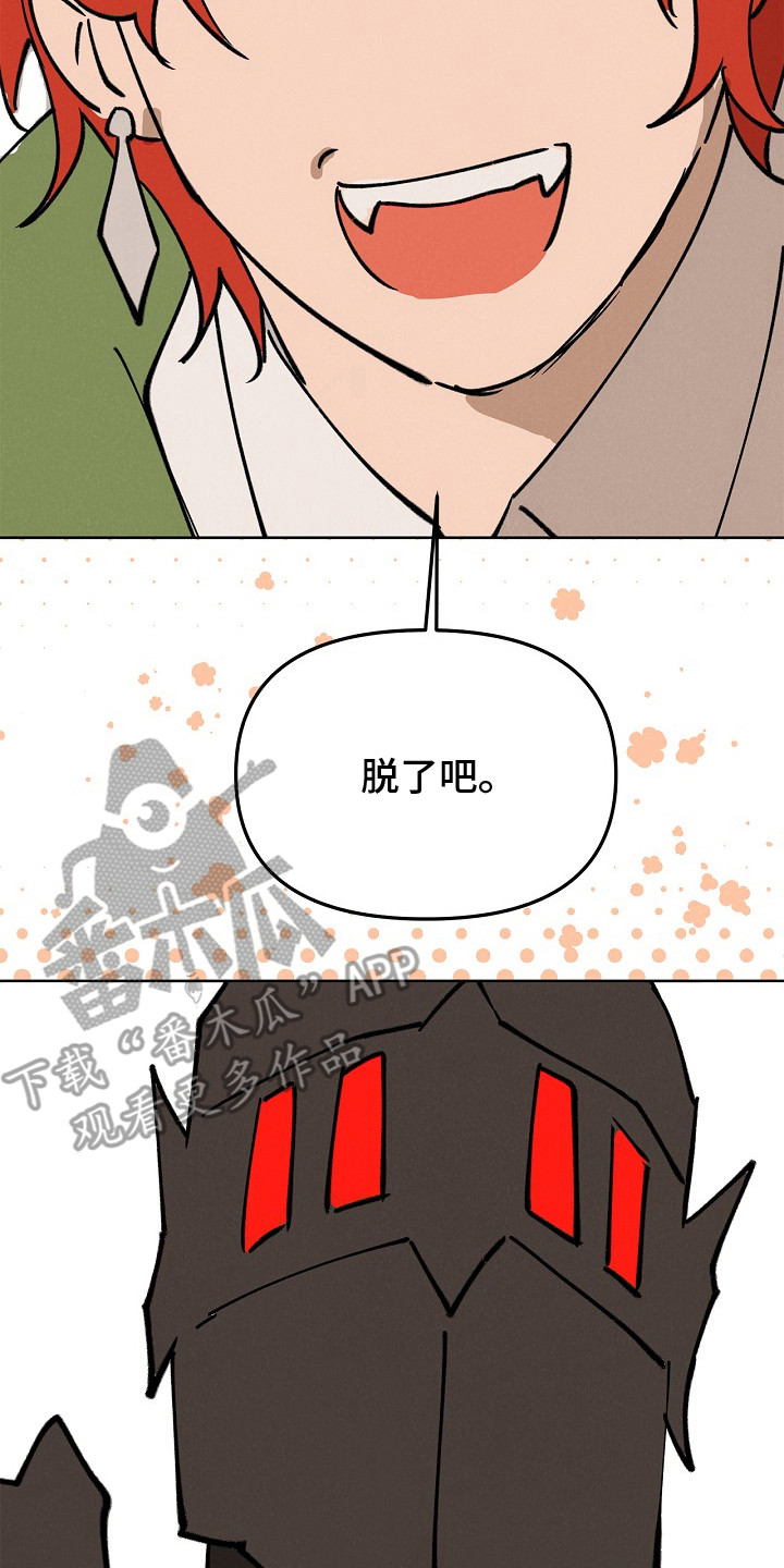 漫画《赤色铁骑》在线完整版阅读_赤色铁骑漫画（无弹窗）