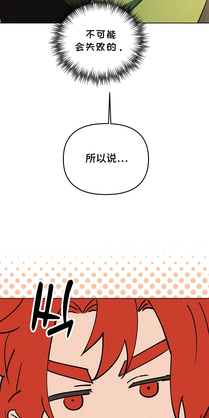 漫画《赤色铁骑》在线完整版阅读_赤色铁骑漫画（无弹窗）