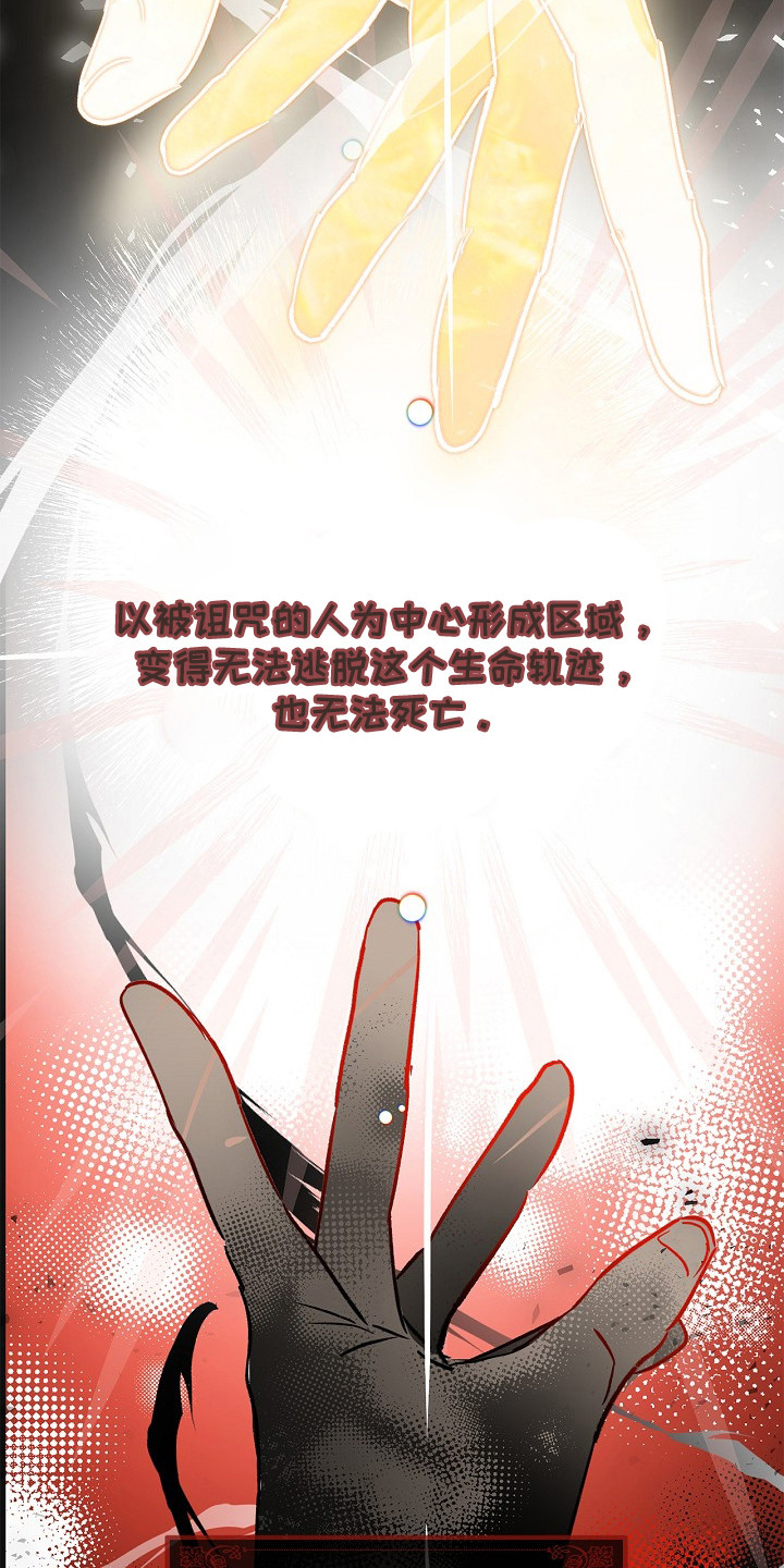 漫画《赤色铁骑》在线完整版阅读_赤色铁骑漫画（无弹窗）