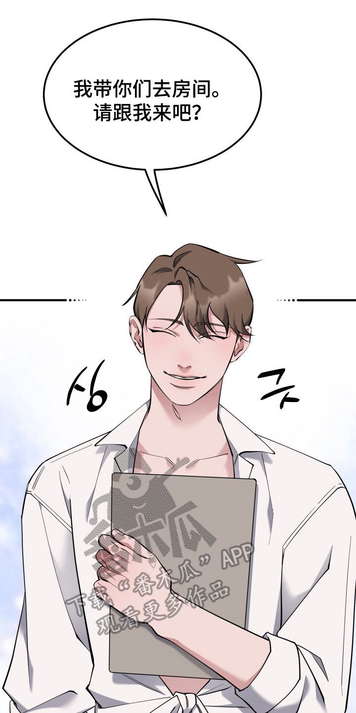 漫画《蜜劫》在线完整版阅读_蜜劫漫画（无弹窗）