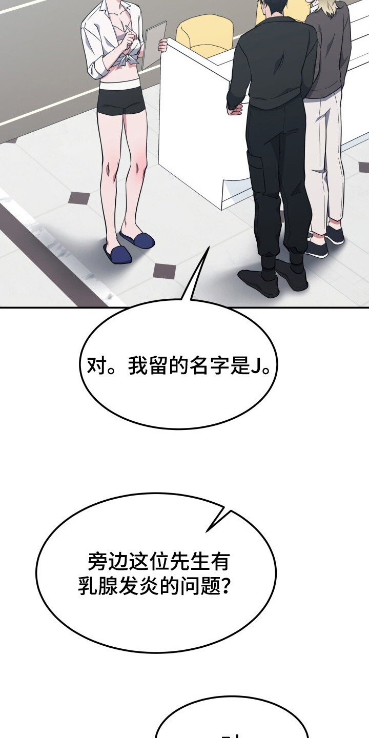 漫画《蜜劫》在线完整版阅读_蜜劫漫画（无弹窗）
