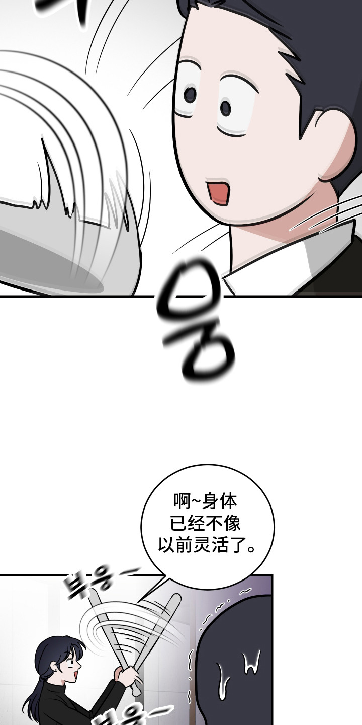 西柚《双面联姻》漫画在线下拉_双面联姻漫画浮云（下拉式阅读）