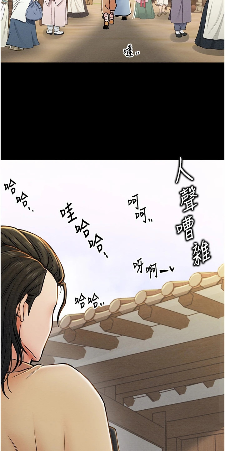 漫画《最强家丁》在线完整版阅读_最强家丁漫画（无弹窗）