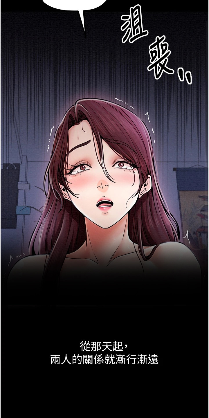 漫画《最强家丁》在线完整版阅读_最强家丁漫画（无弹窗）
