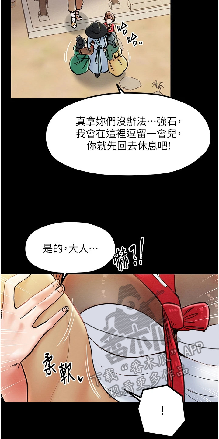 漫画《最强家丁》在线完整版阅读_最强家丁漫画（无弹窗）