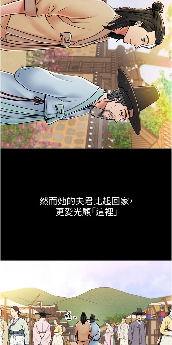 漫画《最强家丁》在线完整版阅读_最强家丁漫画（无弹窗）