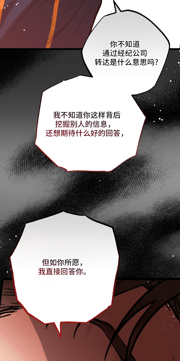 西柚《红牌教练》漫画在线下拉_红牌教练漫画浮云（下拉式阅读）