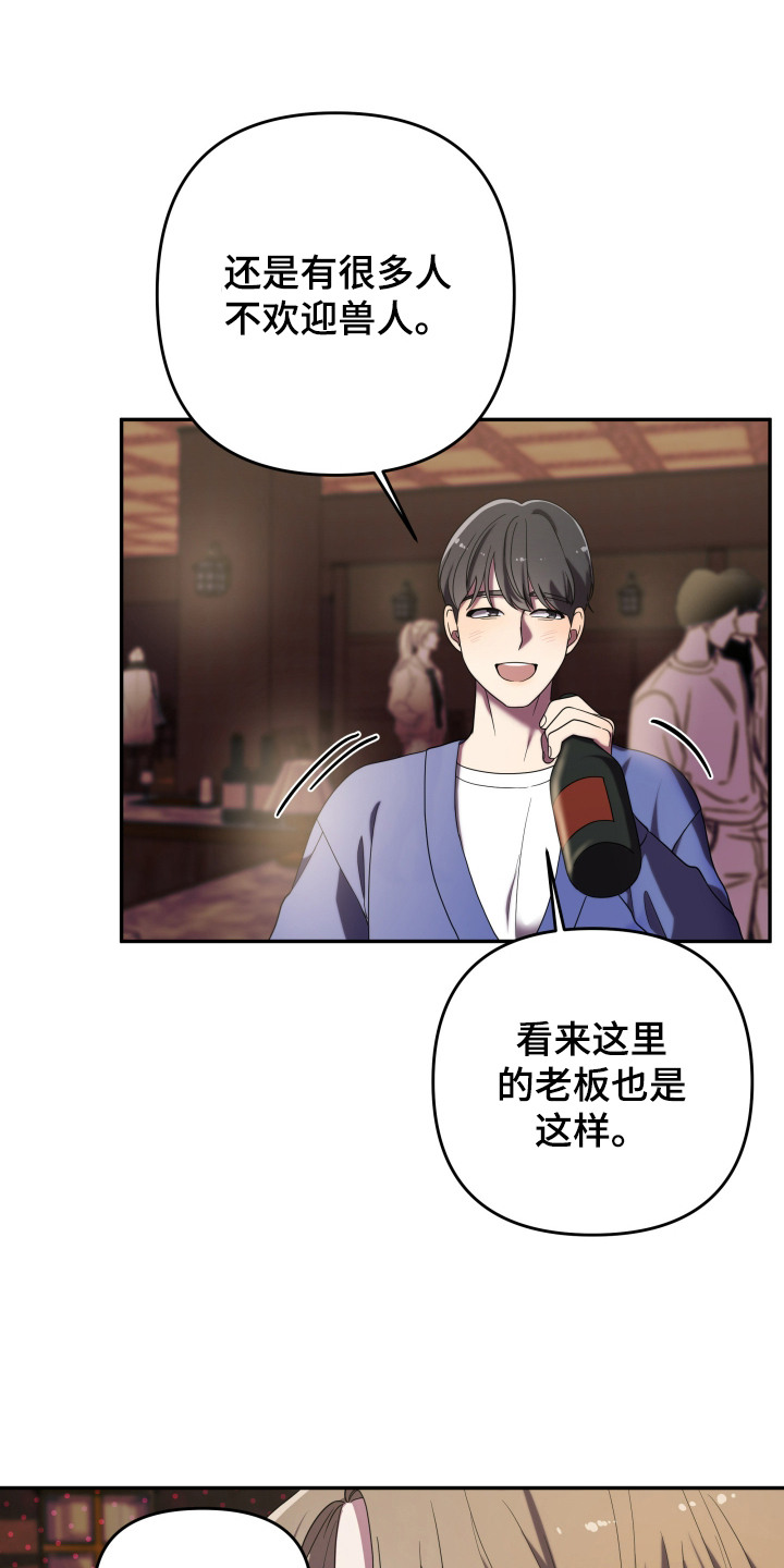 西柚《猛宠旧情》漫画在线下拉_猛宠旧情漫画浮云（下拉式阅读）