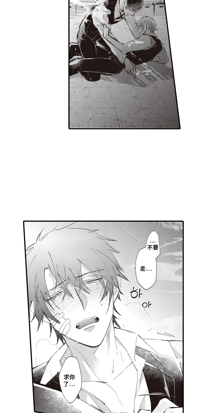 西柚《烟语心跳》漫画在线下拉_烟语心跳漫画浮云（下拉式阅读）
