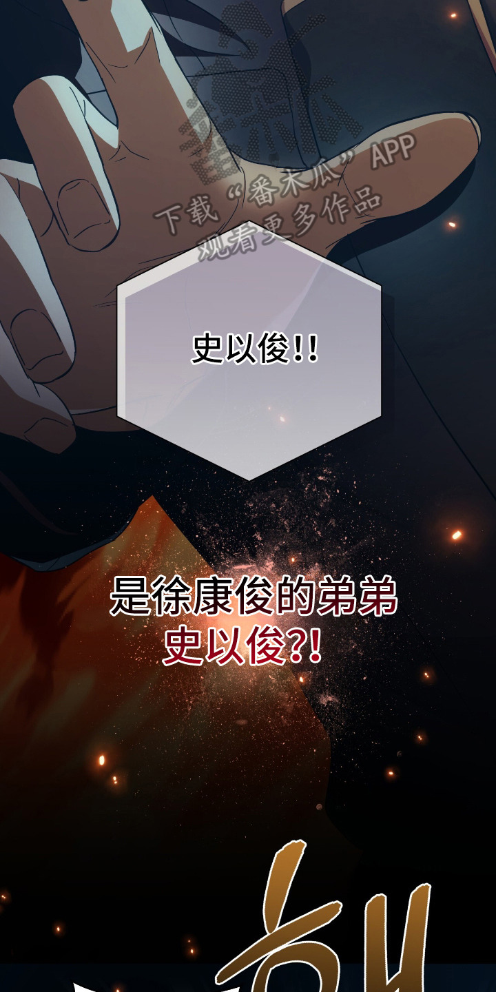 漫画《气息觉醒》在线完整版阅读_气息觉醒漫画（无弹窗）