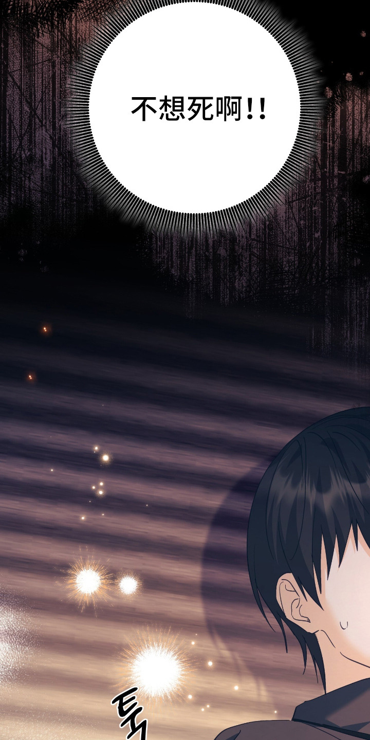 漫画《气息觉醒》在线完整版阅读_气息觉醒漫画（无弹窗）
