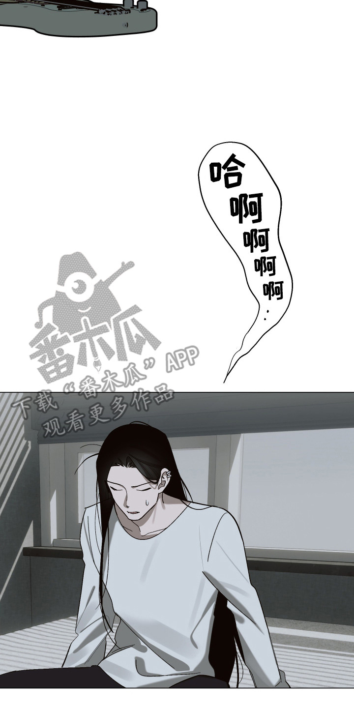 漫画《双生乐章》在线完整版阅读_双生乐章漫画（无弹窗）