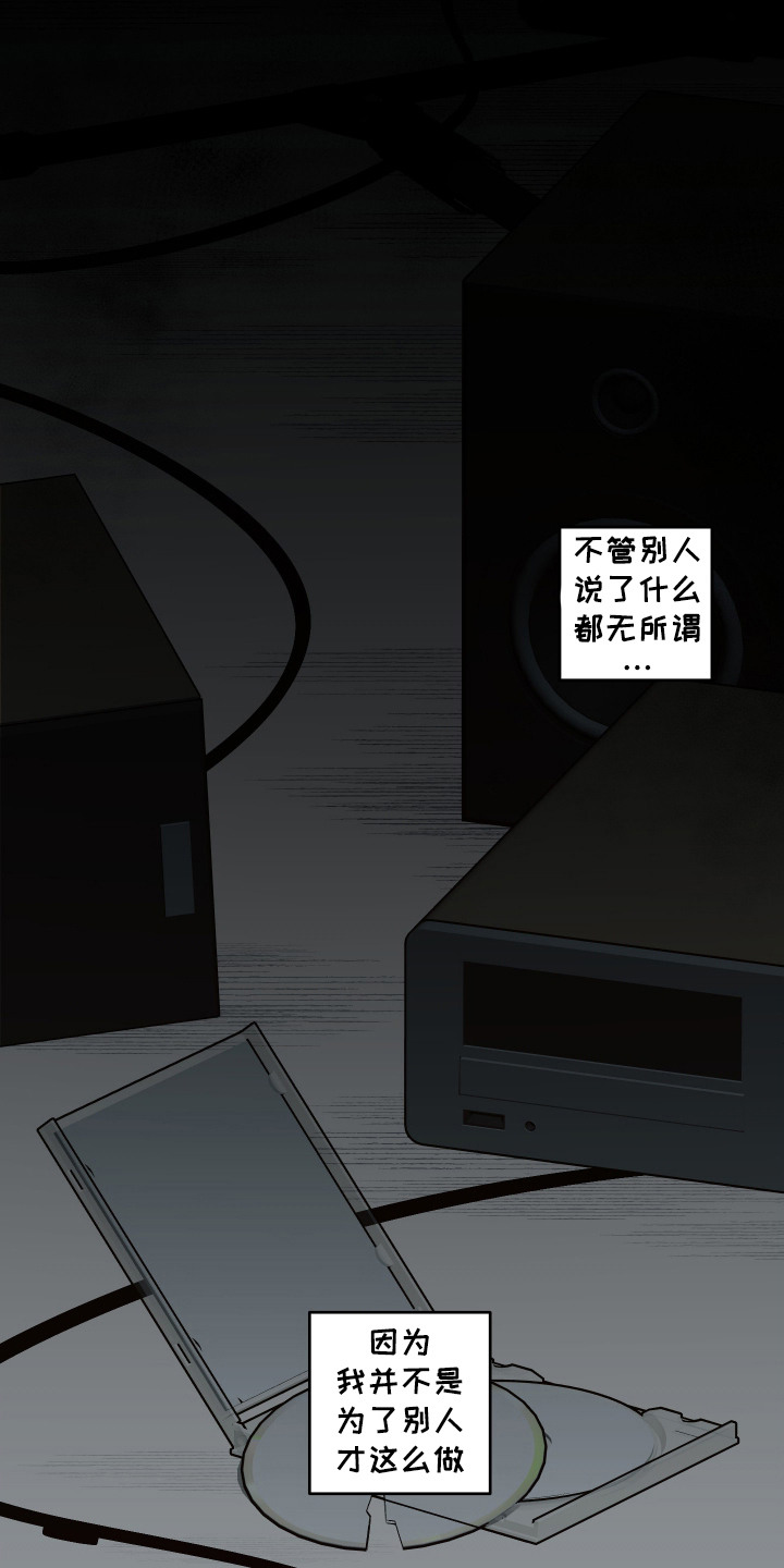 漫画《双生乐章》在线完整版阅读_双生乐章漫画（无弹窗）