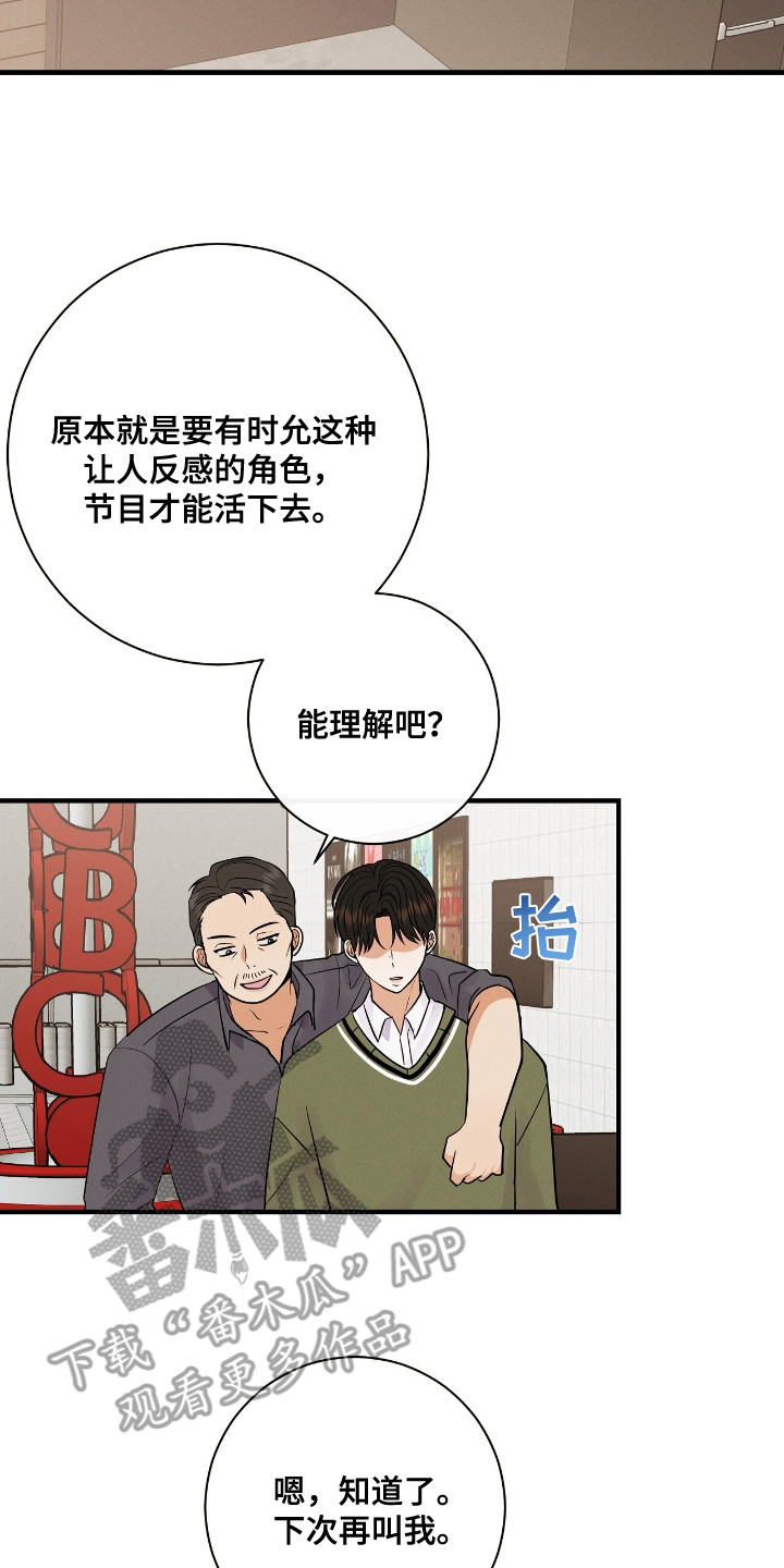 漫画《金主请签收》在线完整版阅读_金主请签收漫画（无弹窗）