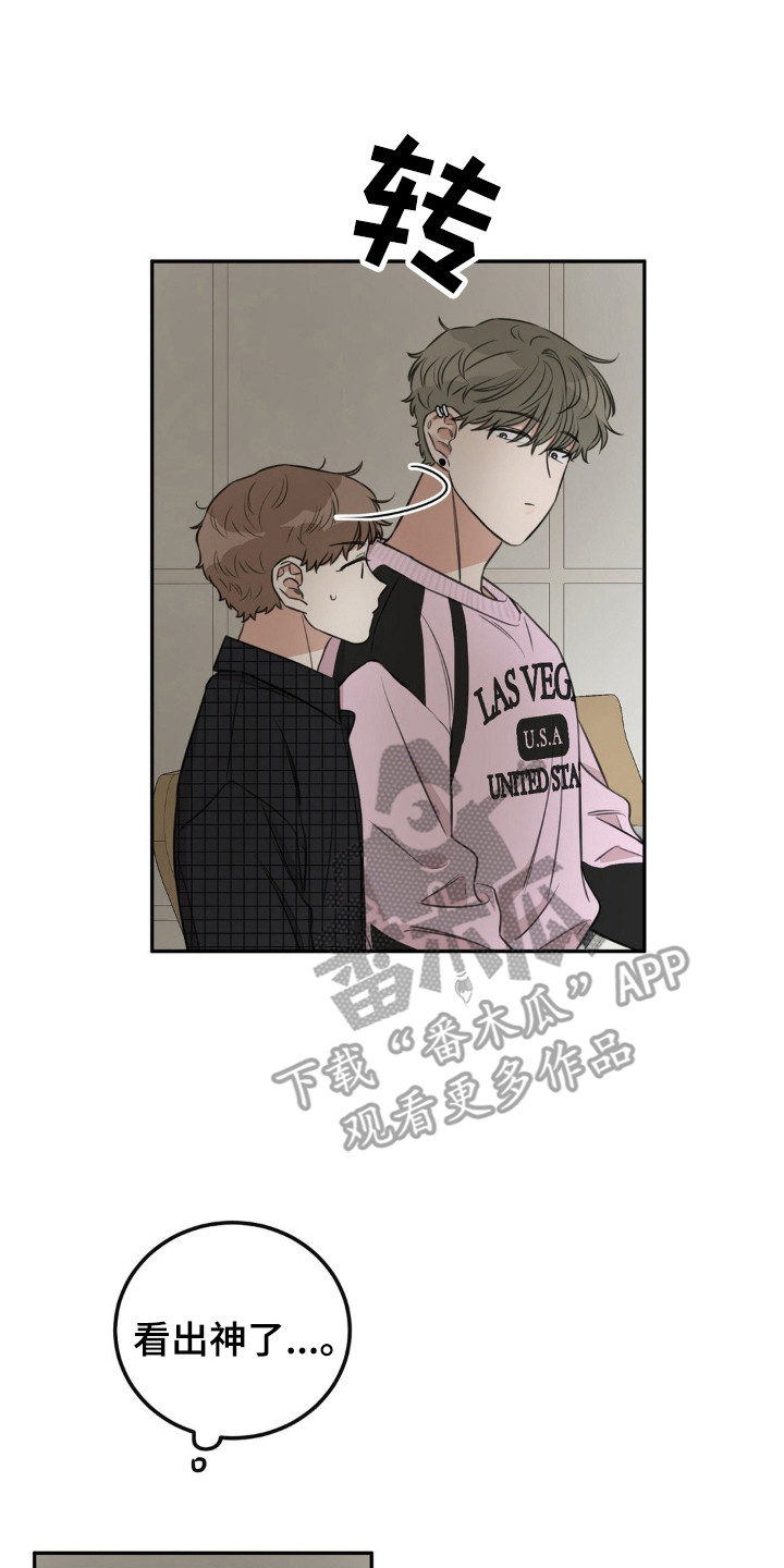 漫画《饲养法则》在线完整版阅读_饲养法则漫画（无弹窗）