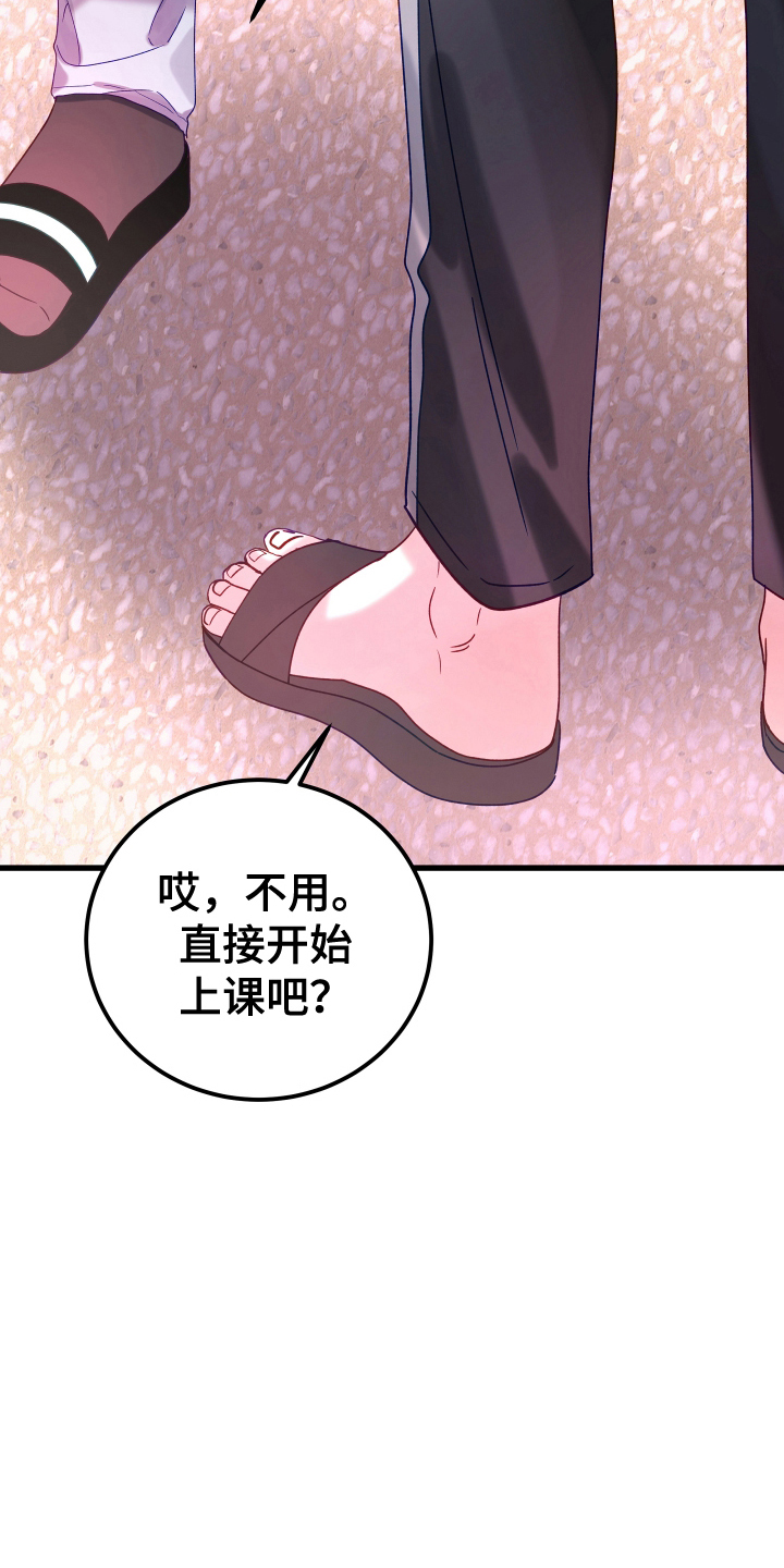 西柚《成长后的危险关系》漫画在线下拉_成长后的危险关系漫画浮云（下拉式阅读）