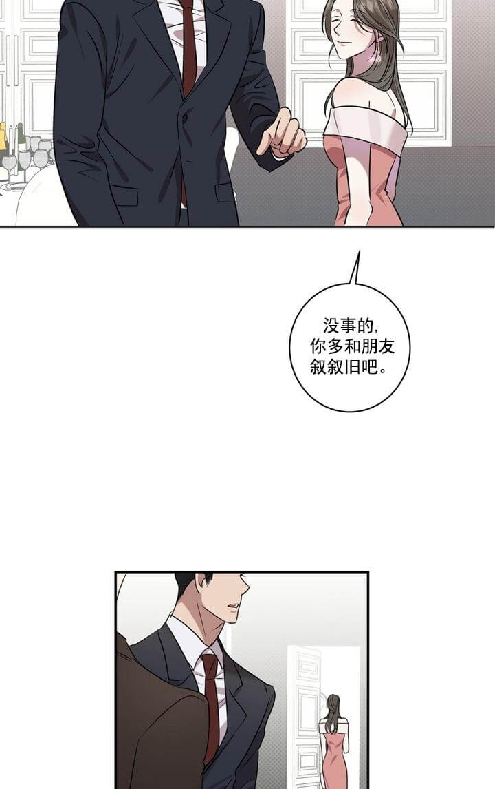 西柚《反攻》漫画在线下拉_反攻漫画浮云（下拉式阅读）