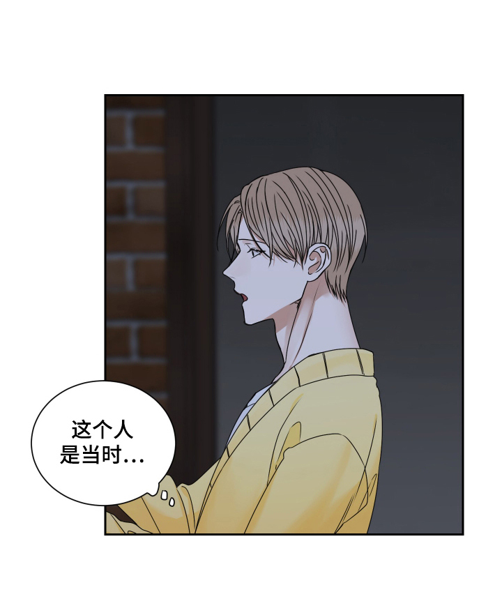 漫画《恶鬼守护者》在线完整版阅读_恶鬼守护者漫画（无弹窗）