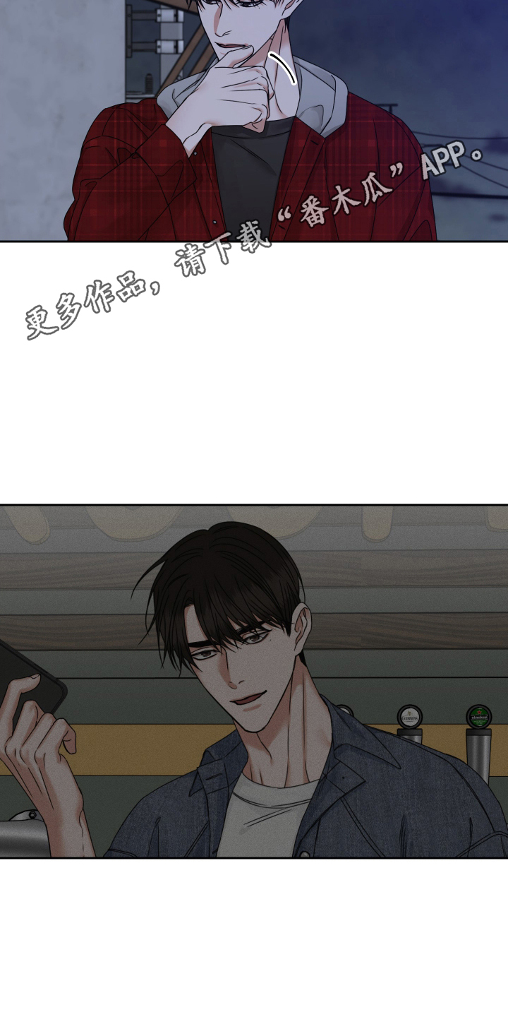 漫画《恶鬼守护者》在线完整版阅读_恶鬼守护者漫画（无弹窗）
