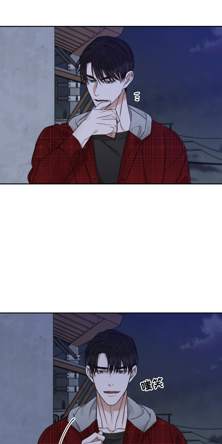 漫画《恶鬼守护者》在线完整版阅读_恶鬼守护者漫画（无弹窗）