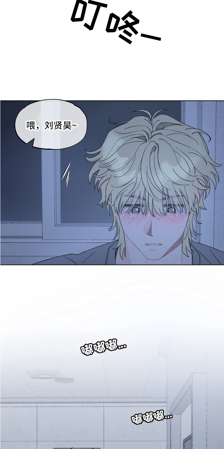 漫画《心动独白》在线完整版阅读_心动独白漫画（无弹窗）