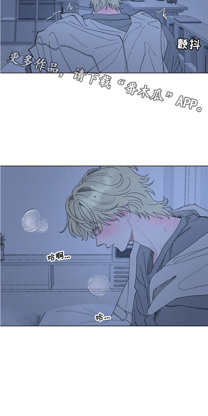 漫画《心动独白》在线完整版阅读_心动独白漫画（无弹窗）