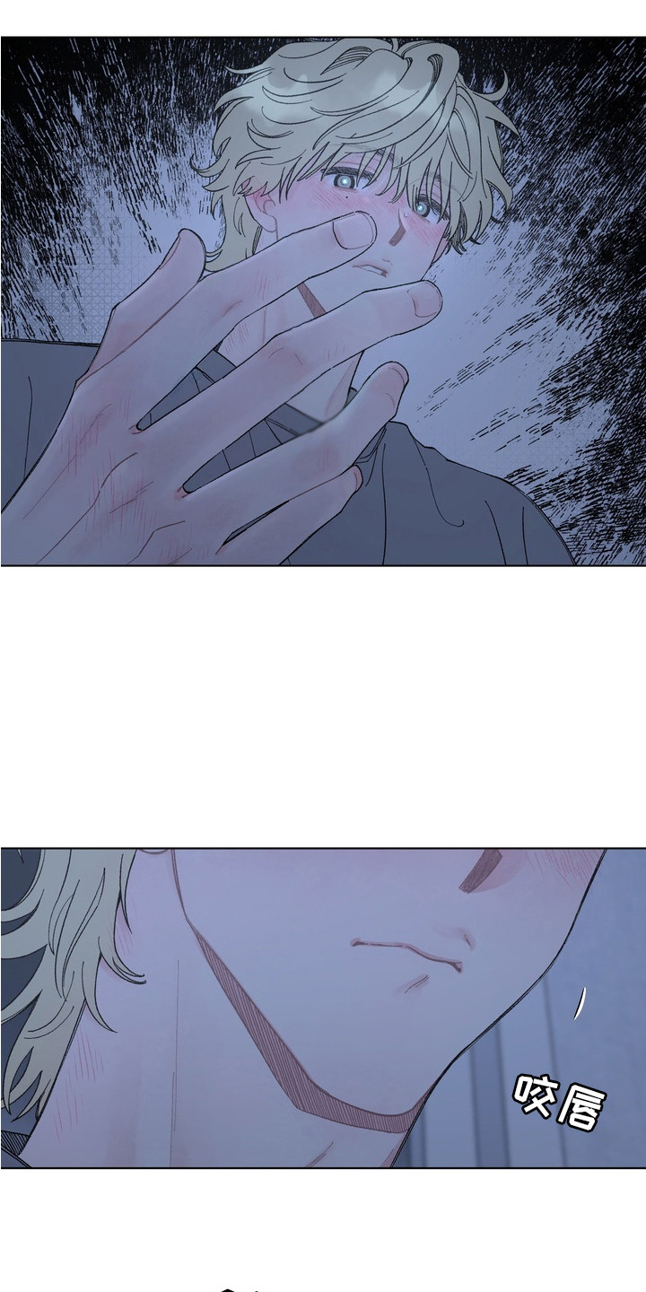 漫画《心动独白》在线完整版阅读_心动独白漫画（无弹窗）