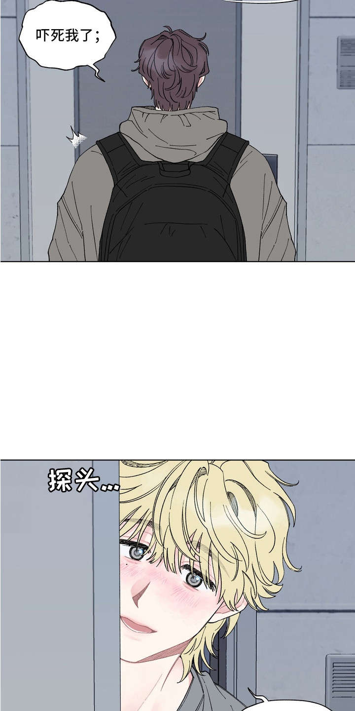 漫画《心动独白》在线完整版阅读_心动独白漫画（无弹窗）