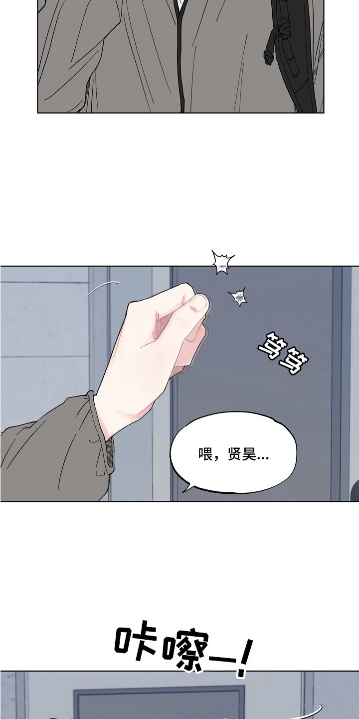 漫画《心动独白》在线完整版阅读_心动独白漫画（无弹窗）