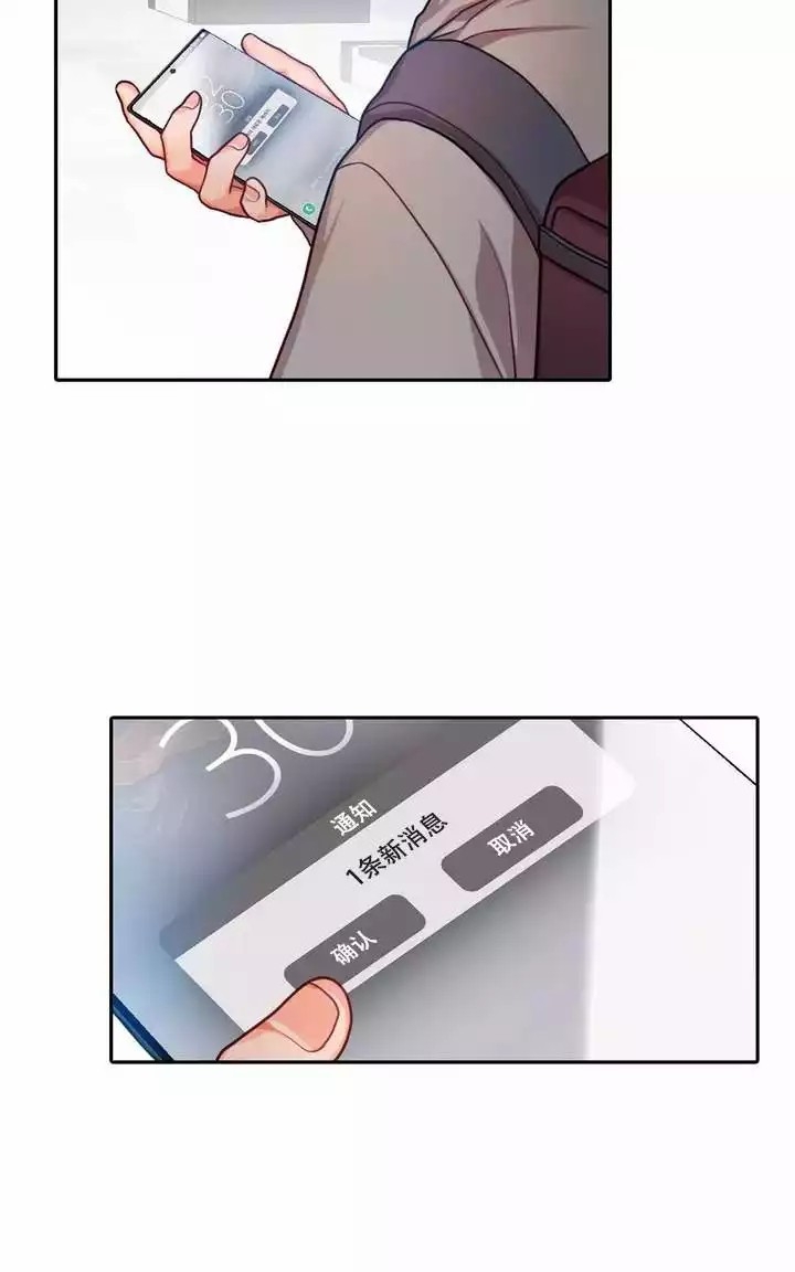 漫画《 陷入沼泽的你》在线完整版阅读_ 陷入沼泽的你漫画（无弹窗）