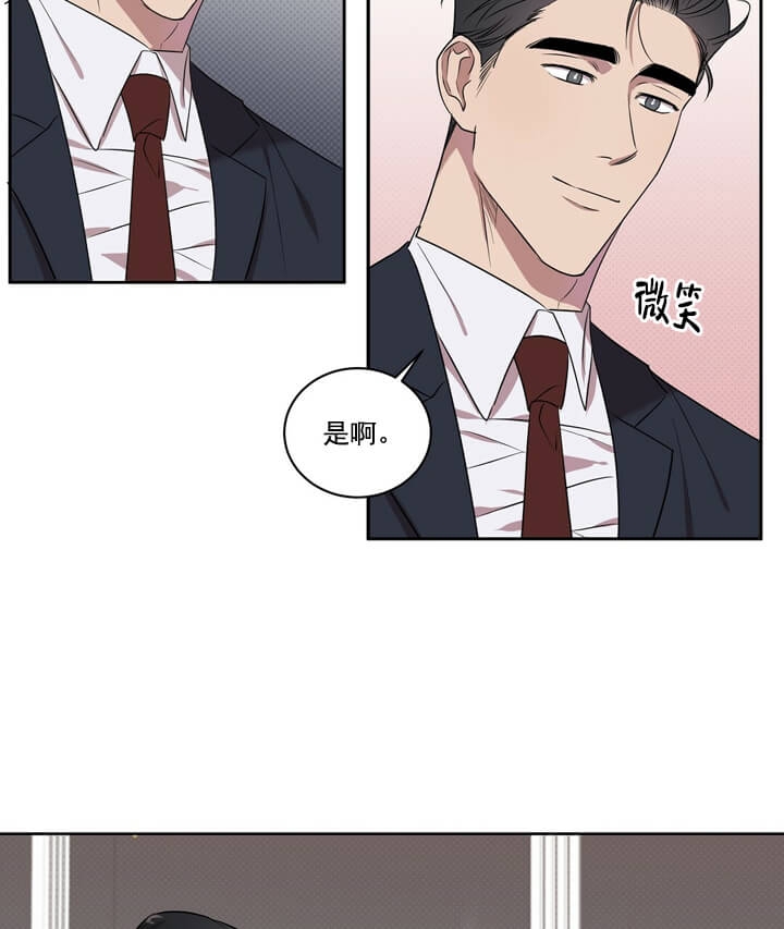 西柚《反攻》漫画在线下拉_反攻漫画浮云（下拉式阅读）