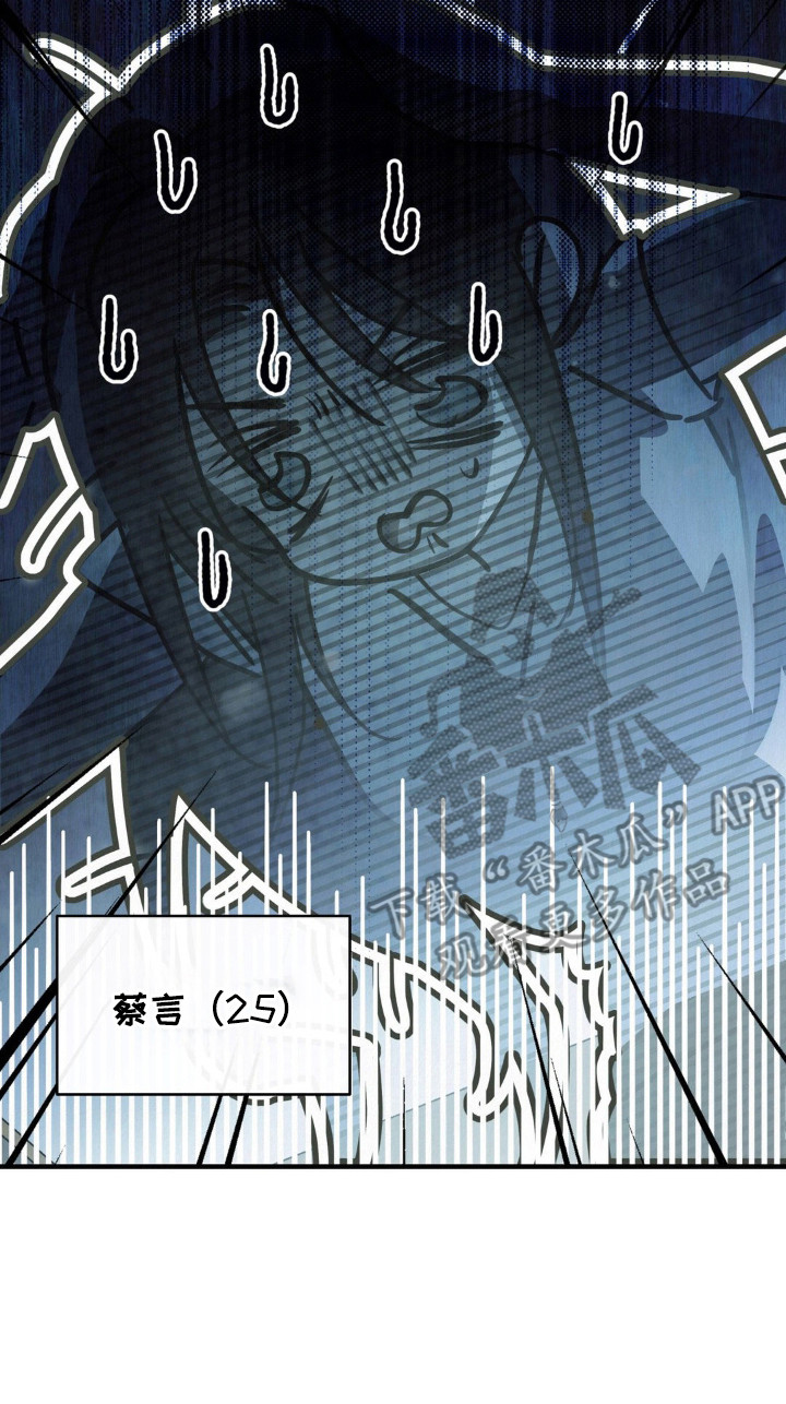 漫画《暗礁秘语》在线完整版阅读_暗礁秘语漫画（无弹窗）