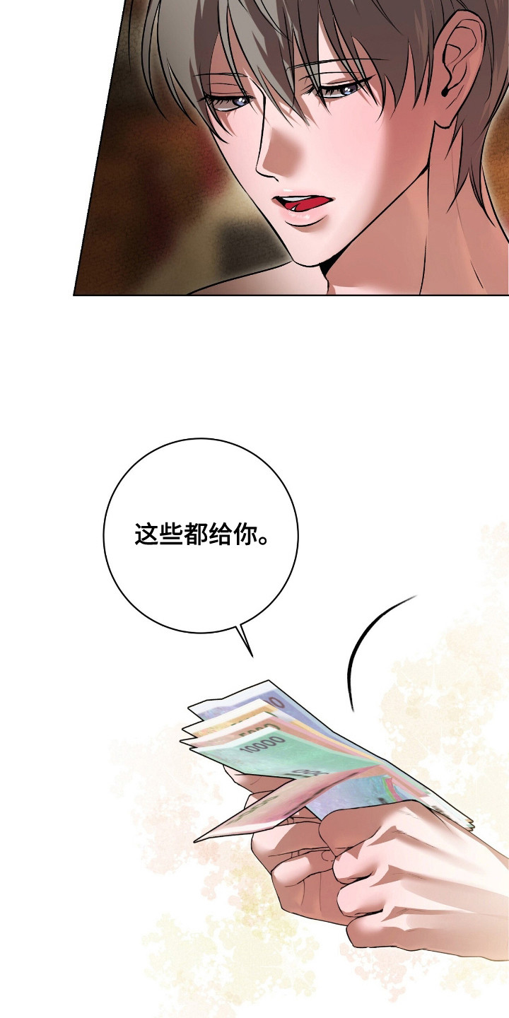 西柚《至暗微明》漫画在线下拉_至暗微明漫画浮云（下拉式阅读）
