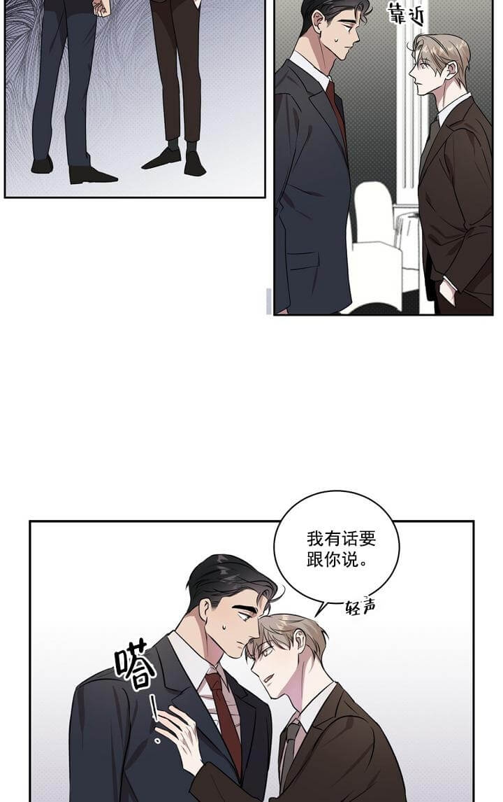 西柚《反攻》漫画在线下拉_反攻漫画浮云（下拉式阅读）