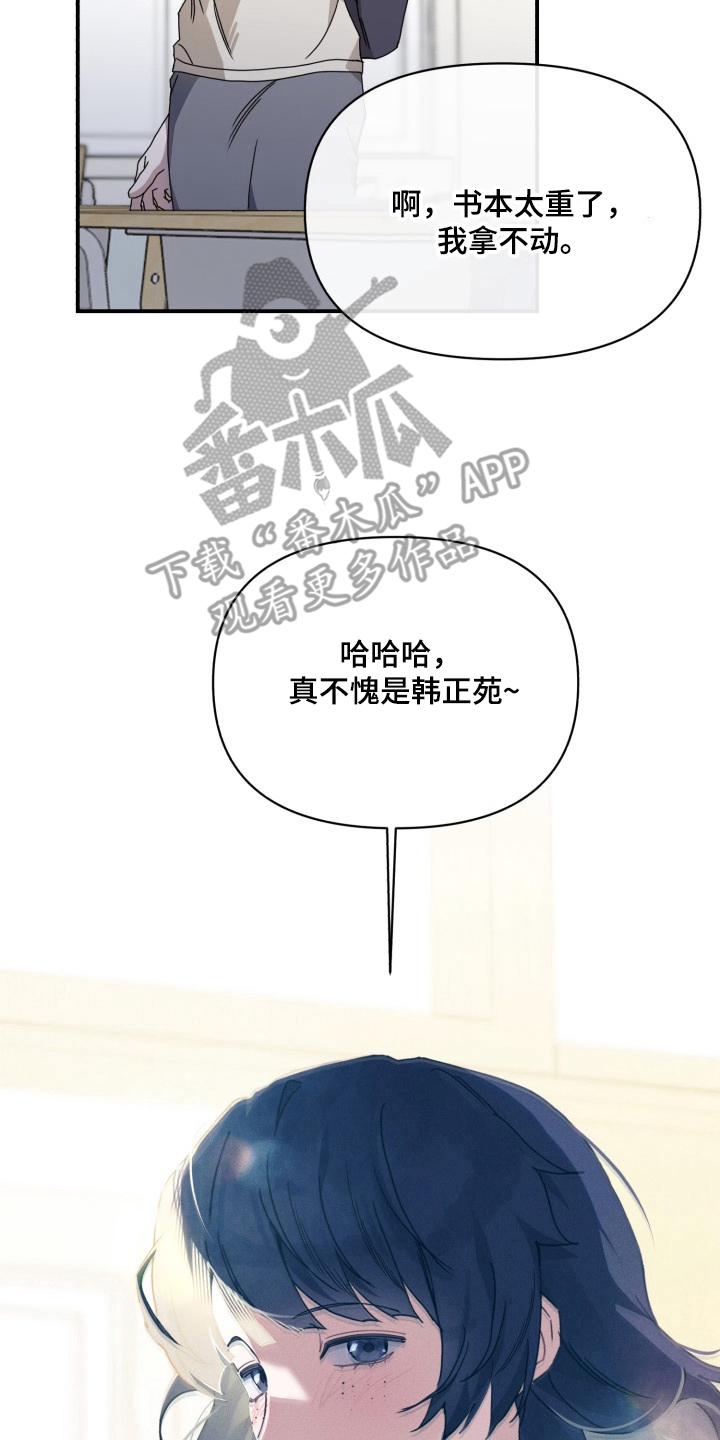 漫画《虚妄之茧》在线完整版阅读_虚妄之茧漫画（无弹窗）